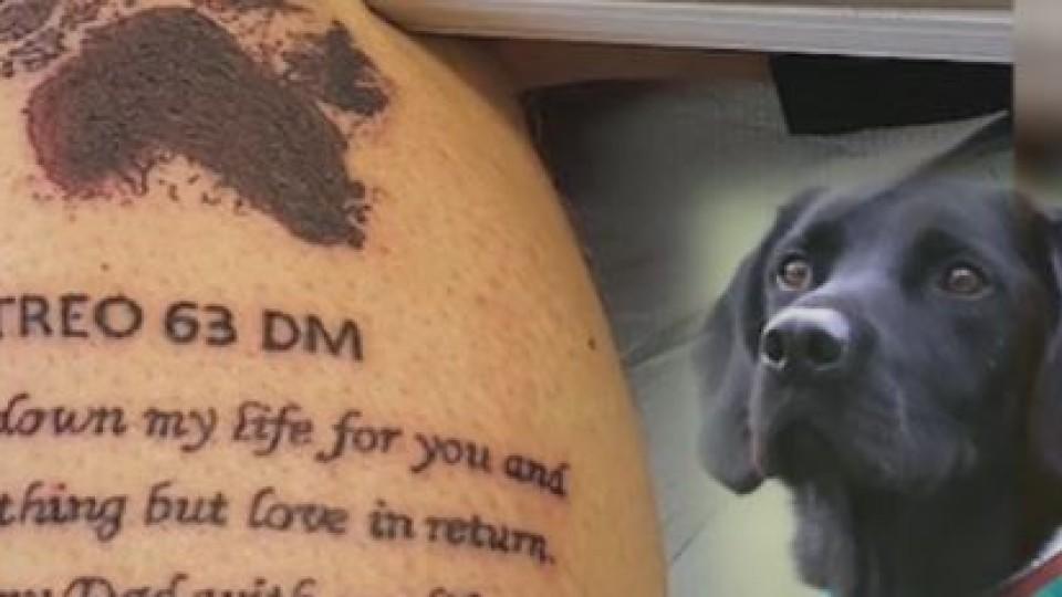 Diese Liebe geht unter die Haut Mann lässt sich rührendes Tattoo für
