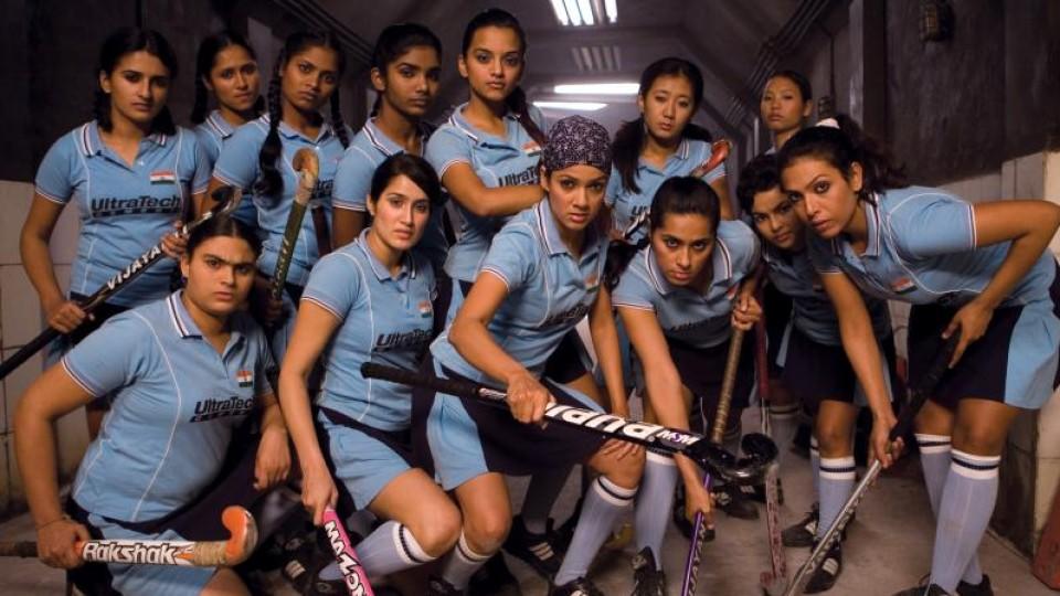 Chak De India – Ein Unschlagbares Team Stream