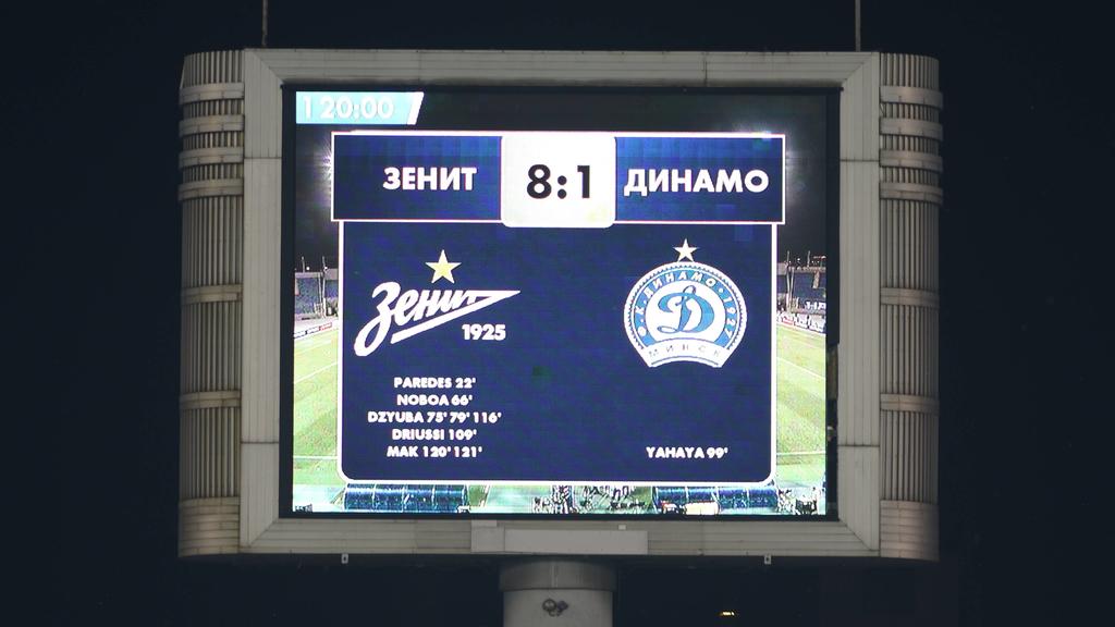 Russian Federation. St. Petersburg. The Petrovsky Stadium. UEFA Europa League, 3 qualifying round, Zenit - Dynamo, 8:1. Player of the football club Zenit MaksimxKonstantinov PUBLICATIONxINxGERxSUIxAUTxHUNxONLY